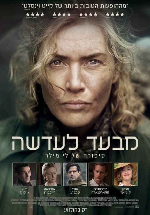 פוסטר